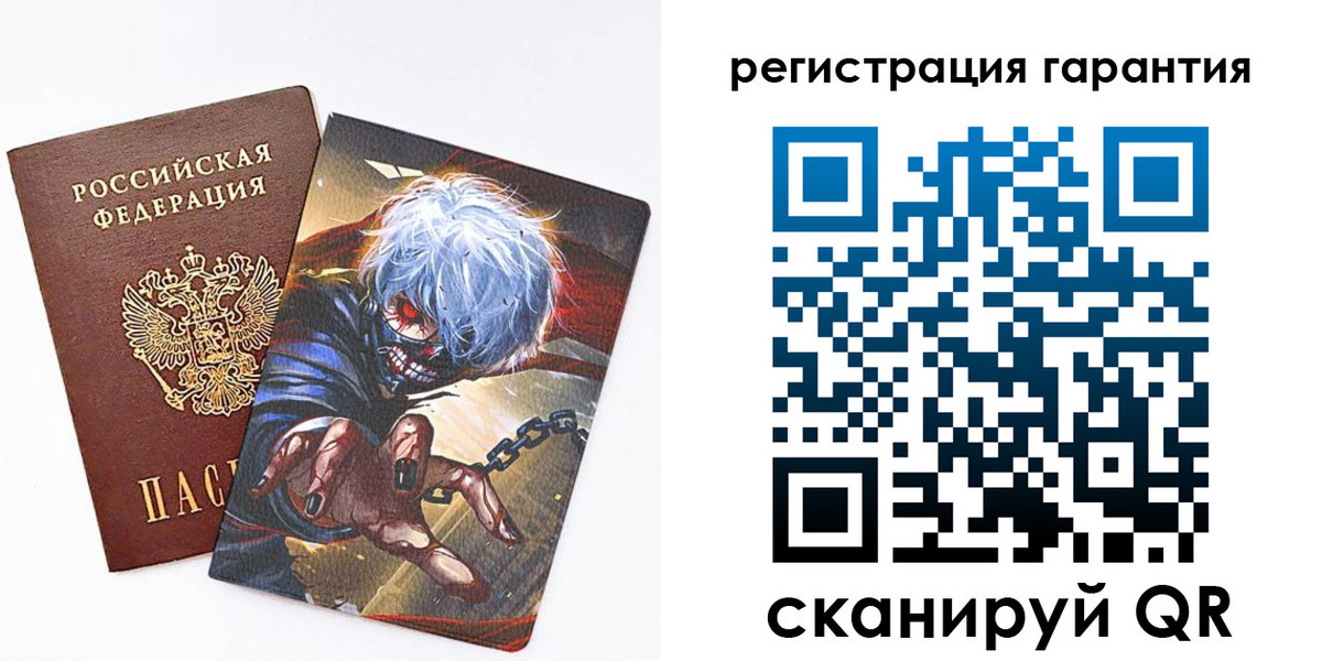 купить прописку в Нарьян-Маре