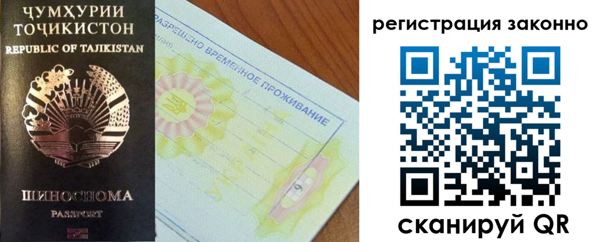 временная регистрация собственник в Нарьян-Маре