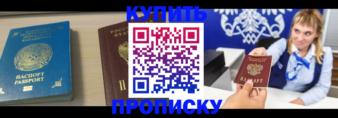 регистрация для школы в Нарьян-Маре